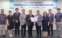 [BioS]일동 아이디언스, ‘pan-KRAS’ 저해제 "KDDF 과제선정"