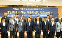 위기의 車 산업계, 신정부에 “美 관세 대응·R&D 투자 확대” 요구
