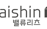 대신밸류리츠, 일반청약 경쟁률 11대1 넘어서