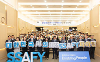 “AI는 국가의 미래”…이재용의 ‘AI 인재 육성’ 본격 가동