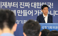국정기획위 "해수부 부산 이전, 임대 방식도 검토하라"