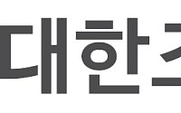대한조선, 증권신고서 제출…코스피 상장 속도