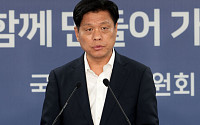 국정기획위 "'尹 삭감' R&D 예산 보완 노력"