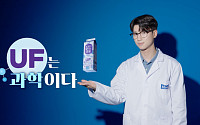 매일유업, ‘소화가 잘되는 우유’ 20주년…락토프리 대중화 선도[상반기 히트상품]