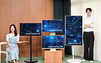 "OLED 첫 탑재 "⋯삼성전자, 2025년형 '스마트모니터' 출시