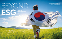 LIG넥스원 ‘지속가능경영보고서’ 발간…성과보고 범위 확대