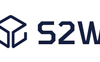 S2W, 코스닥 상장 예심 통과…"하반기 증시 입성 목표"