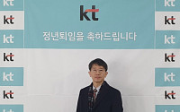 KT연구소 서상용 박사, 장기기증으로 2명에게 새 삶 선물