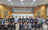 철강협회, 안전환경협의체 개최⋯스마트 안전기술 사례 공유