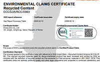 고려아연 ‘동’이어 ‘은’ 제품도 100% 친환경 글로벌 인증