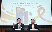 “전국에 오프라인 매장 확대할 것”…中 샤오미, 국내 시장 점령 ‘본격화’