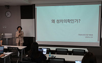 “남자처럼 아파야 진짜 아픈 것”…국립보건연구원, ‘성차의학’ 방점