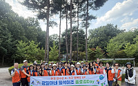 수원 광교1동, 숲해설사와 함께한 ‘플로깅데이’… 생태 체험과 환경 정화 한 번에
