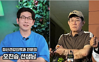 이경규 '약물운전' 보도에 전문의도 깊은 우려⋯"사회적 낙인, 불필요한 오해 확산"