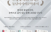한세예스24문화재단, 127주년 ‘필리핀 독립기념회’에 공식 초청
