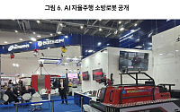 지엘리서치 "엠젠솔루션, AI 소방 솔루션 성장 본격화⋯하반기 흑자 전환 전망"