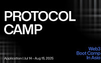 샤드랩, ‘프로토콜 캠프’ 한국·동남아 통합⋯아시아 웹3 인재 양성 본격화