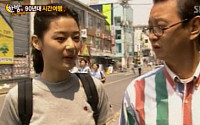 전지현 14년 전 풋풋한 모습 공개… '모태미녀' 제대로 인증