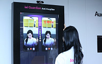 딥페이크·보이스피싱 AI로 차단…LGU+, 안티딥보이스 상용화