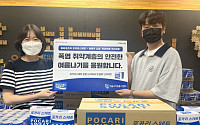 동아오츠카, 여름철 폐지 수집 어르신 대상 건강 지원 활동