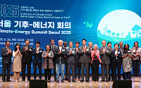 이투데이 CESS 2025 개최 [포토]