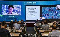 CESS 2025, 기조연설하는 소미야 조시 부서장 [포토]