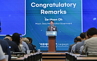 CESS 2025, 축사하는 오세훈 서울시장 [포토]