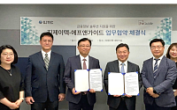 에프앤가이드, 지제이텍과 ‘자산운용사 업무지원 강화’ 전략적 협력 체결