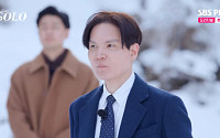 '나는솔로' 26기 광수, "현숙ㆍ정숙 못 살아서 변호사 돼"⋯동기들 향한 무차별 막말 논란