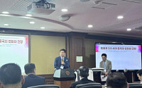 [동정] 박승찬 한중사회과학학회장, 2025년 하계학술대회 개최