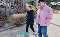17기 옥순ㆍ24기 광수, 데이트 목격담 사실이었나…아침 러닝으로 다정한 분위기