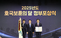 ‘단지동맹기념비 보호’ 유니베라, 호국보훈의 달 대통령표창