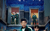 6억 시청 신화 이어간다…넷플릭스 오징어 게임3, 오늘 공개