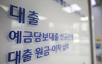 '주담대 6억 제한' 스트레스 DSR 3단계 맞물려 파급력 커질 듯