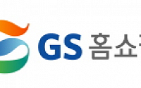 [라이벌기업]GS홈쇼핑 vs. CJ홈쇼핑