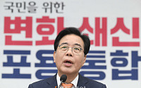 국민의힘, 30일 김민석 국민청문회 개최…"국민 시각으로 재검증"