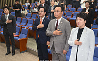 국민의힘, 의원총회…'상임위원장 선출' 본회의 반발 [포토]