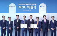 한국투자신탁운용, 한국디지털자산수탁과 MOU 체결
