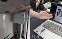 “폐암 진단 사각지대 해소하자”…아스트라제네카, ‘폐건강 체크버스’ 운영