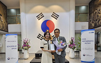 SH공사, 국가보훈부 장관 감사패 수상