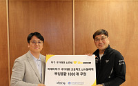 bhc, 신유빈 우승 기념 탁구 유망주들에 뿌링콜팝 후원