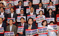 "우리 좀 봐줘"…'소수 야당' 국힘 재도약 갈림길