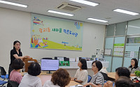 “AI 어렵지 않아요”… 수원 광교1동 새마을문고, 중장년 디지털 역량 강화