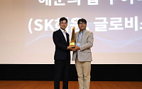 현대글로비스·SK해운, 제3회 ‘해운의 탑’ 수상 “운송 실적 우수”
