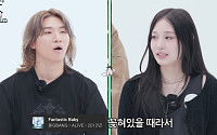 '올데이프로젝트' 애니, 신세계 회장님도 빅뱅 팬⋯"아이돌 되고 싶어 10년 설득"