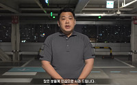 카라큘라, 쯔양 ‘공갈방조’ 1년 만의 복귀…동물 구조 나선다 "과오 씻을 것"
