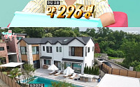 '전참시' 브라이언, 300평대 초호화 저택 공개⋯"수영장 깊이 2.5m, 미국집 인테리어"