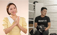 윤형빈, 밴쯔에 격투기 한방 승⋯아내 정경미 "수고했어, 다신 하지마"