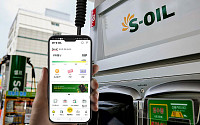 에쓰오일, ‘MY S-OIL’ 앱으로 디지털 서비스 강화