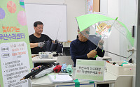 추억 품은 우산, 송파구가 고쳐드립니다⋯'찾아가는 우산수리센터' 하반기에도 운영